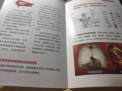 威尼斯人官网：中国18城已颁布控烟法规 仍有近2亿儿童遭二手烟危害
