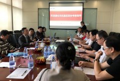 威尼斯人官网：考察组来到广州酷窝互联网科技股份有限公司